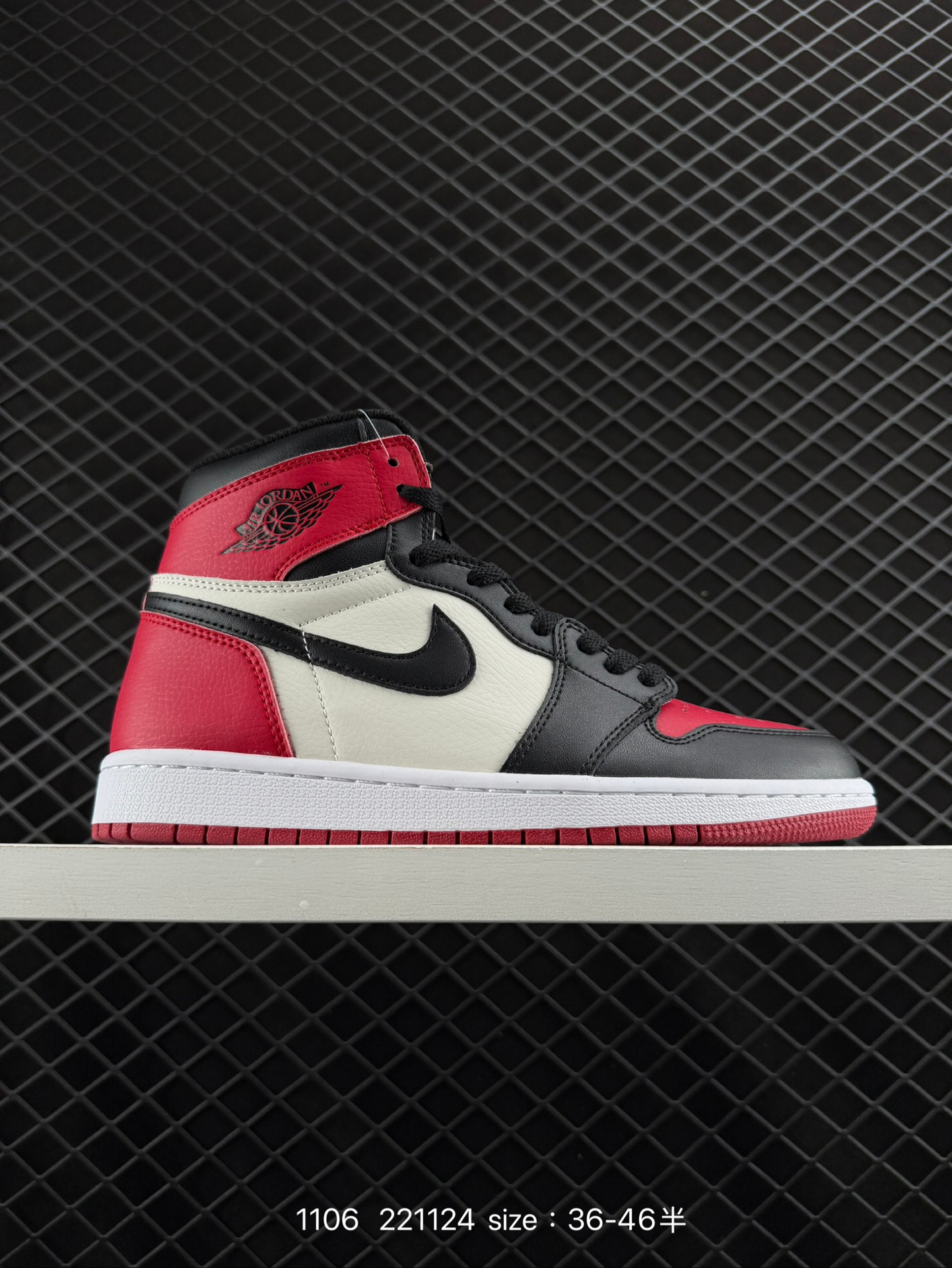 Nike AIR JORDAN 1 RETRO HIGH